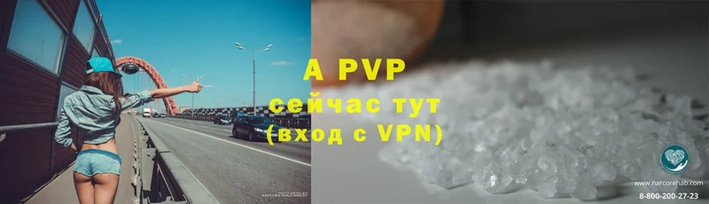 A PVP крисы CK  Богданович 